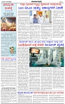 HPT-12062025--4-page-002