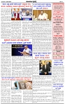 HPT-12062025--4-page-003