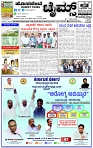 HPT-14062025--4 PAGE-page-001