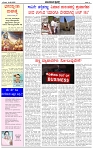 HPT-14062025--4 PAGE-page-002