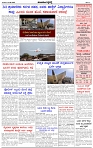 HPT-14062025--4 PAGE-page-003