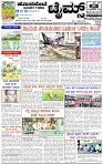 HPT-17062025--4-page-001