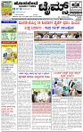 HPT-18062025--4-page-001