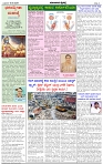 HPT-18062025--4-page-002