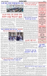 HPT-18062025--4-page-003