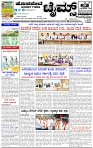 HPT-19062025--4-page-001