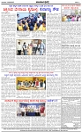 HPT-19062025--4-page-004