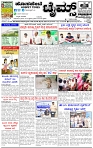 HPT-20062025--4-page-001