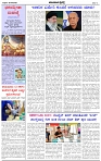 HPT-20062025--4-page-002