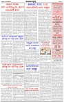 HPT-20062025--4-page-003