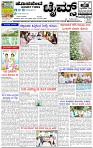 HPT-21062025-4-page-001