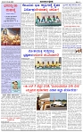 HPT-21062025-4-page-002