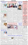 HPT-21062025-4-page-003