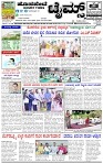 HPT-22062025--4-page-001