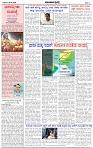 HPT-25062025--4-page-002