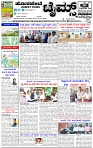 HPT-04072025--4-page-001