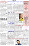 HPT-04072025--4-page-003