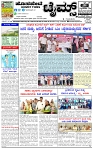 HPT-05072025--4-page-001