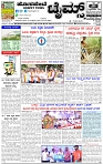 HPT-06072025--4-page-001