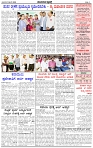 HPT-06072025--4-page-003