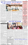 HPT-08072025-4-page-003