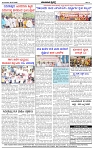 HPT-08072025-4-page-004