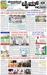 HPT-09072025--4-page-001