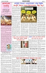 HPT-09072025--4-page-002