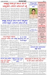HPT-09072025--4-page-003