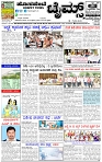 HPT-10072025--4-page-001