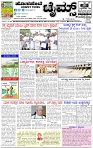 HPT-12072025--4-page-001