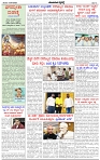 HPT-12072025--4-page-002