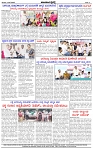 HPT-12072025--4-page-004