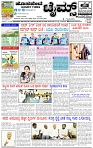 HPT-13072025-4-page-001