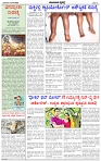HPT-13072025-4-page-002
