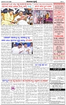 HPT-13072025-4-page-003
