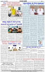 HPT-13072025-4-page-004
