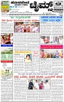HPT-15072025--4-page-001