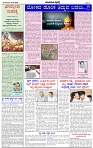 HPT-15072025--4-page-002
