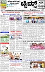 HPT-16072025--4-page-001