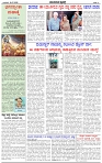 HPT-16072025--4-page-002