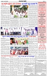HPT-16072025--4-page-003