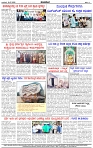 HPT-16072025--4-page-004