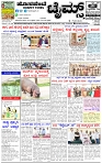 HPT-17072025---4-page-001