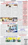 HPT-17072025---4-page-003