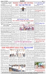 HPT-17072025---4-page-004