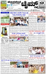 HPT-18072025-4 PAGE-page-001
