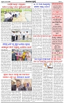 HPT-18072025-4 PAGE-page-003