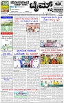 HPT-19072025--4-page-001