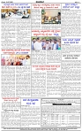 HPT-19072025--4-page-004